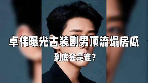 娱乐圈爆料男人,揭秘男星背后的秘密生活