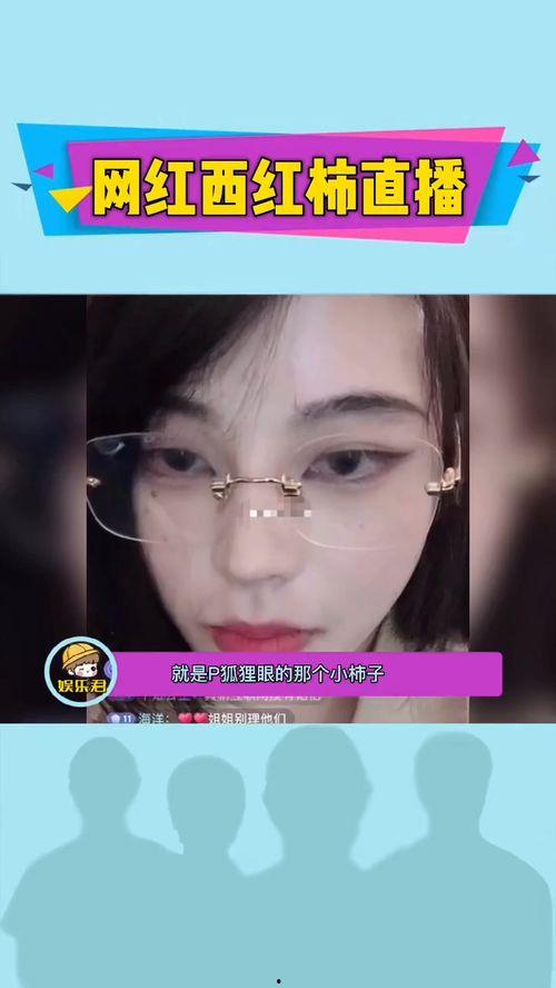 网红最近录音爆料视频